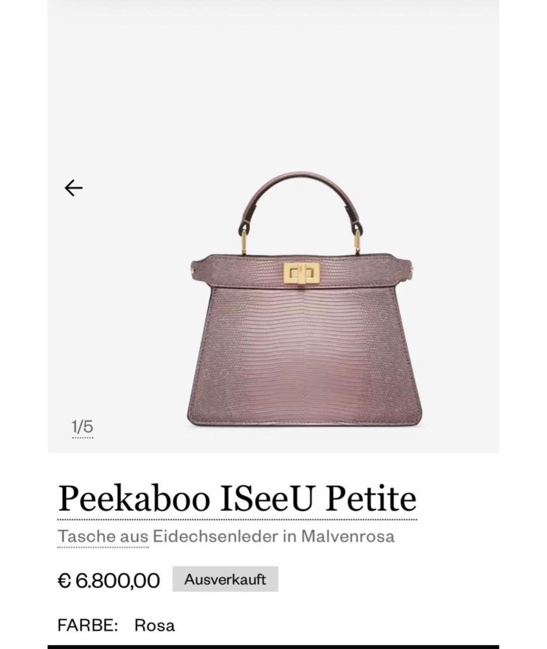 FENDI Розовая сумка с короткими ручками из экзотической кожи, фото 5