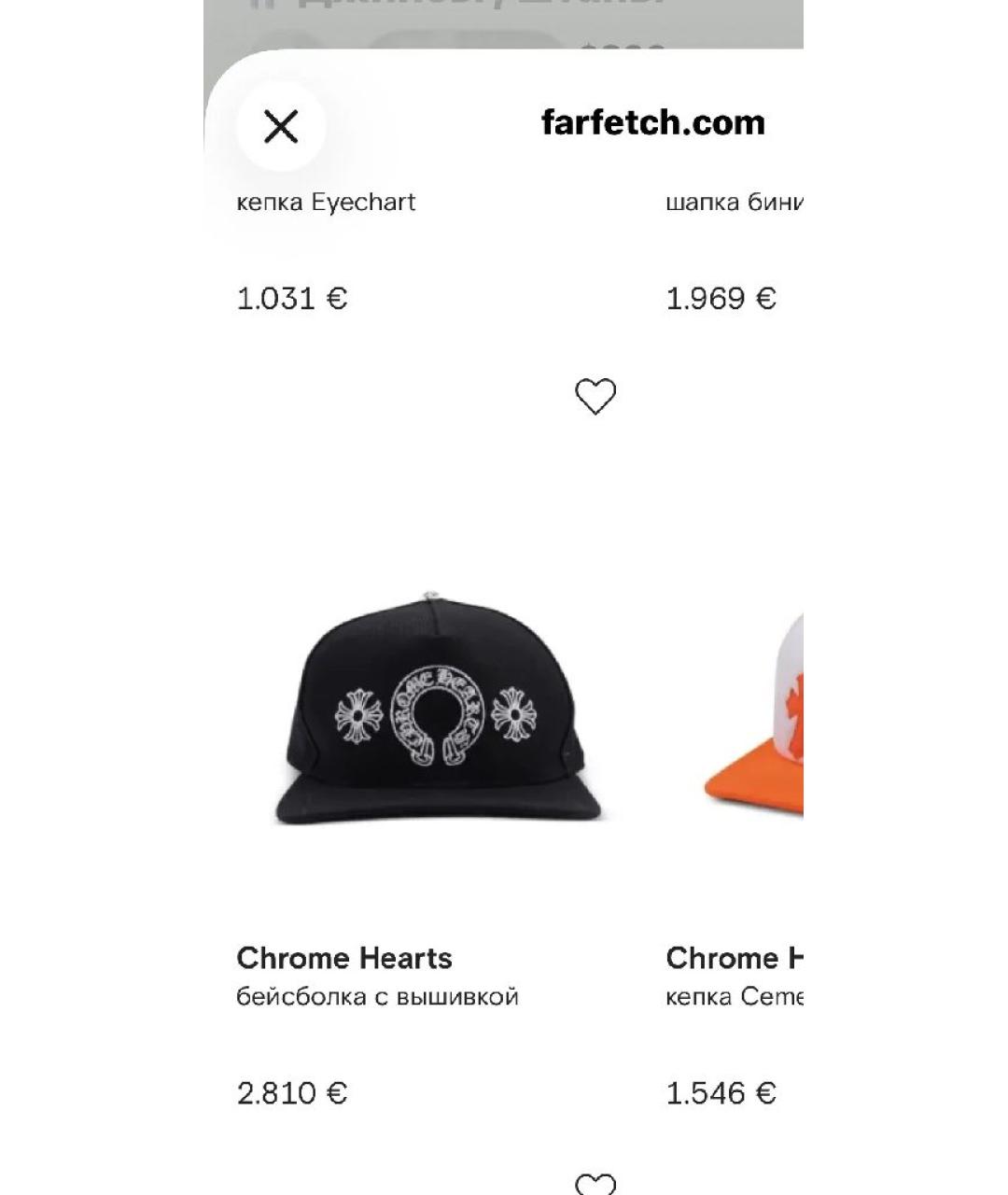 CHROME HEARTS Черная хлопковая кепка/бейсболка, фото 6