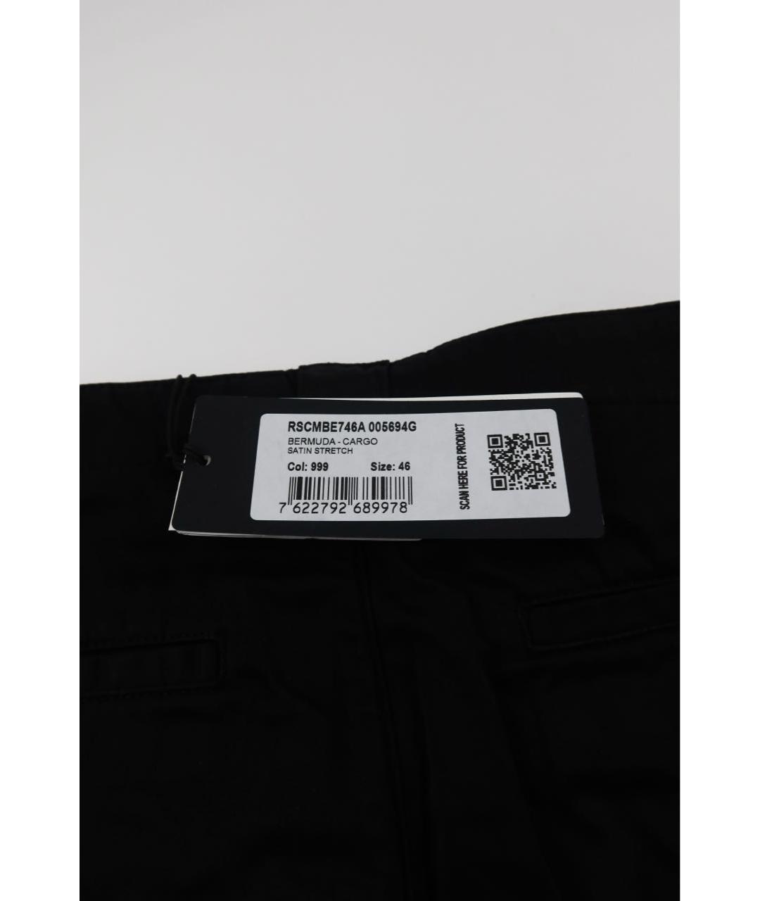 CP COMPANY Черные хлопковые шорты, фото 6