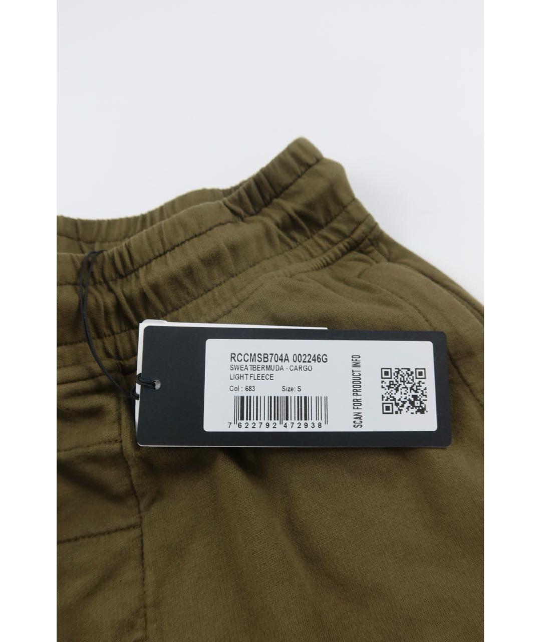 CP COMPANY Хаки хлопковые шорты, фото 5