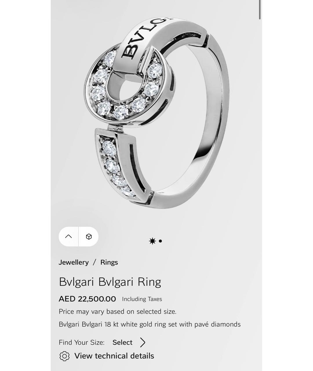 BVLGARI Серебряное кольцо из белого золота, фото 2