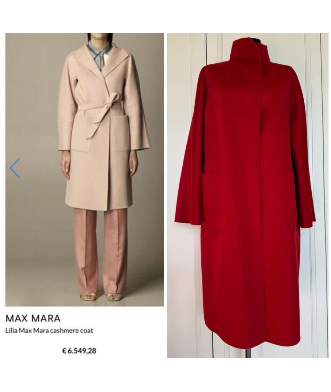 MAX MARA Красное кашемировое пальто, фото 8