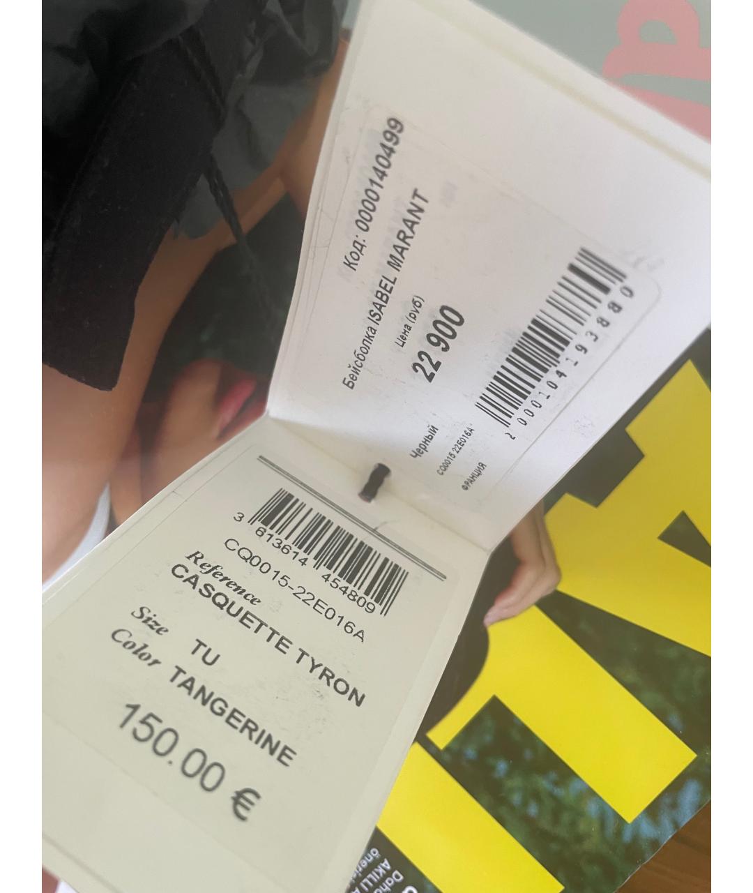 ISABEL MARANT Черная хлопковая кепка, фото 6