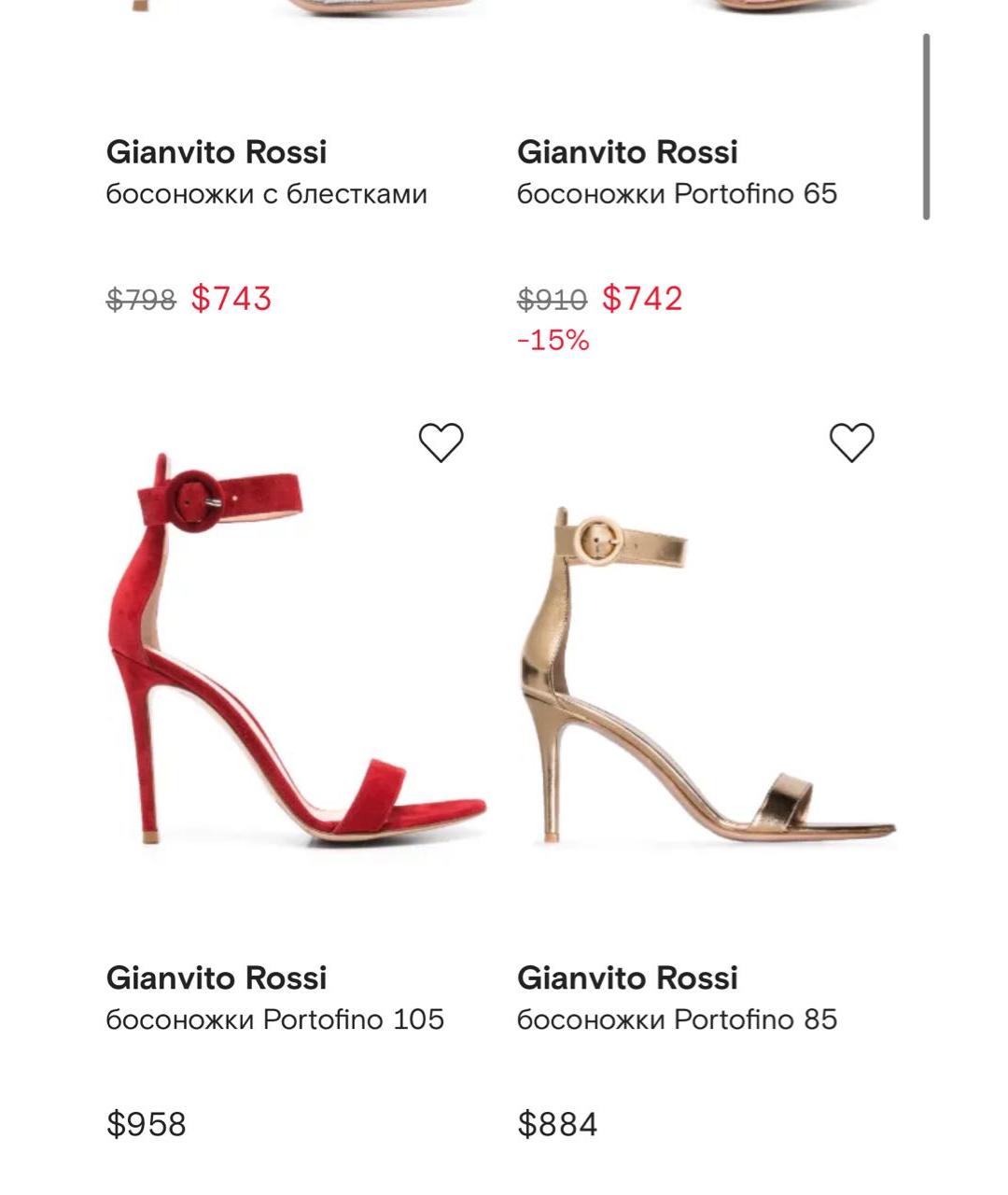 GIANVITO ROSSI Зеленые кожаные босоножки, фото 7