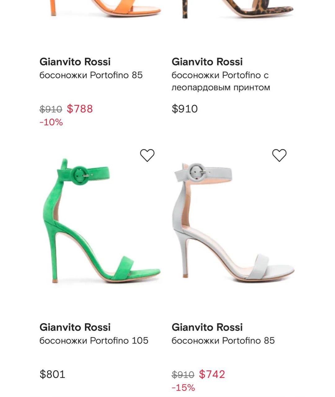 GIANVITO ROSSI Зеленые кожаные босоножки, фото 8