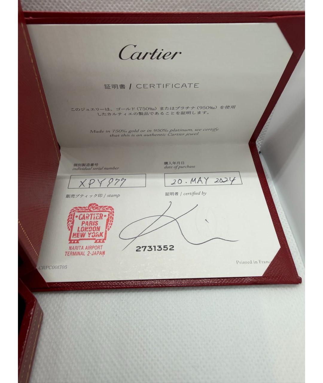CARTIER Желтый браслет из желтого золота, фото 4