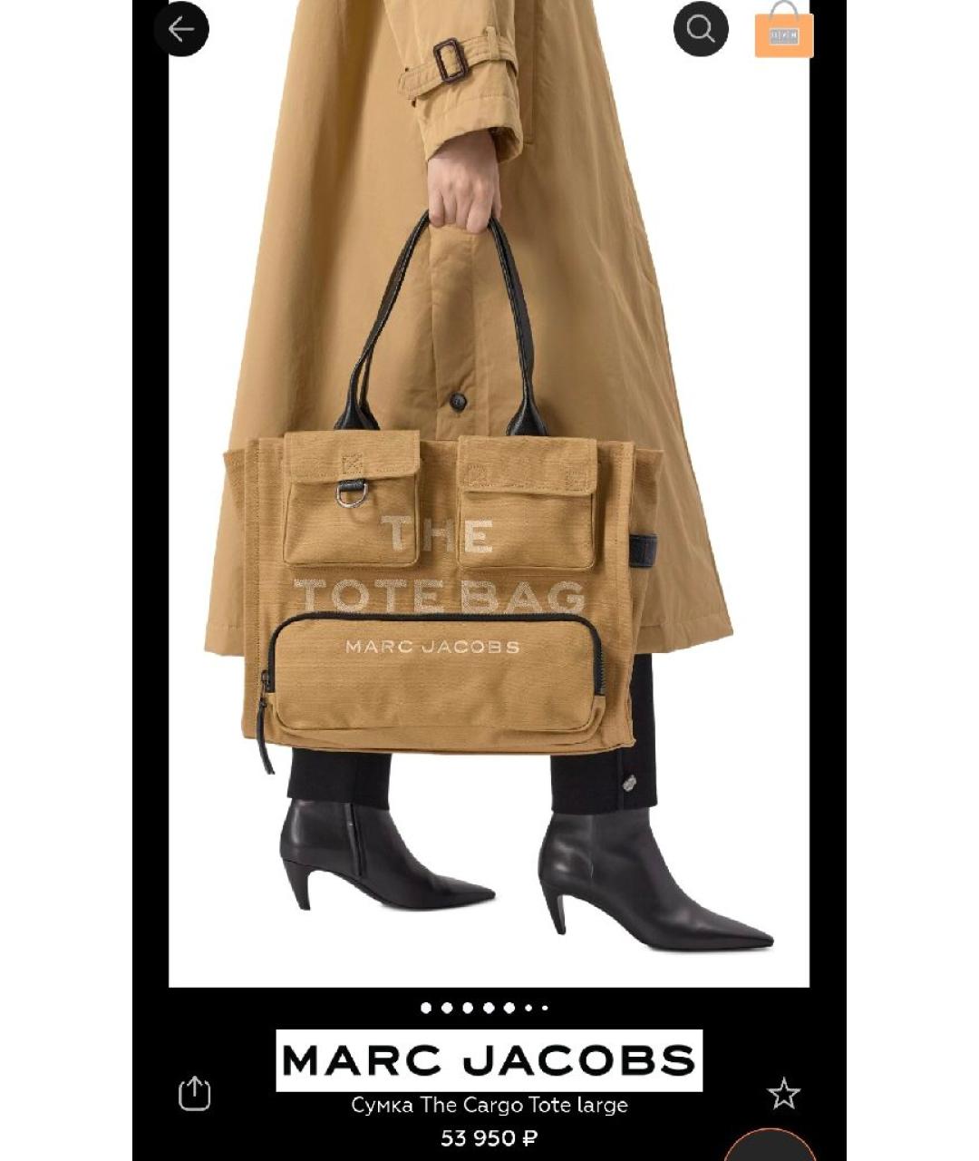 MARC JACOBS Бежевая хлопковая сумка тоут, фото 4