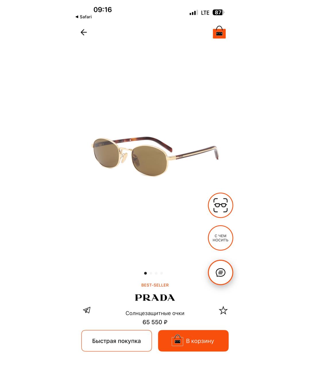PRADA Коричневые пластиковые солнцезащитные очки, фото 2