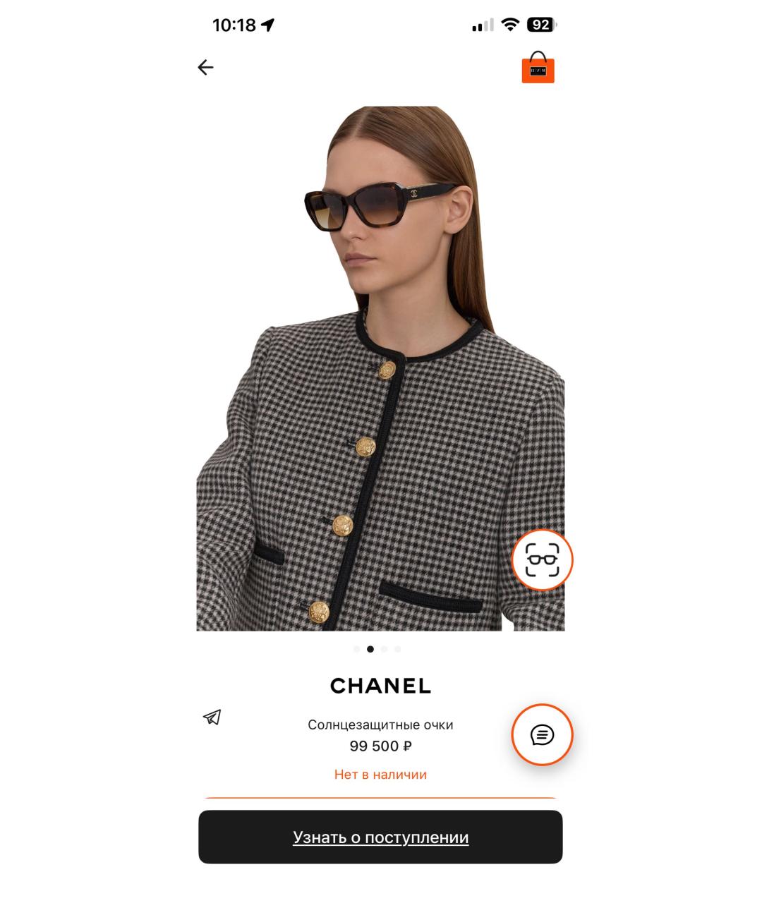 CHANEL Коричневые солнцезащитные очки, фото 2