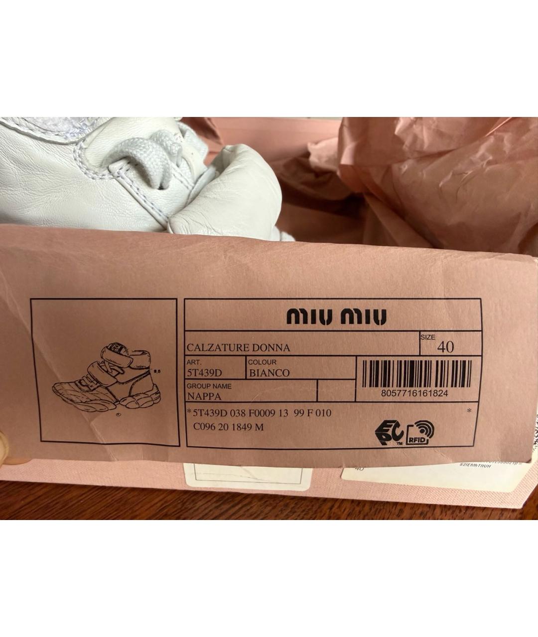 MIU MIU Белые кожаные кроссовки, фото 7