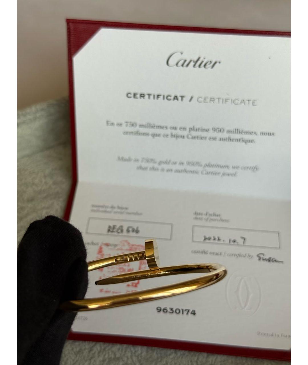 CARTIER Золотой браслет из желтого золота, фото 5