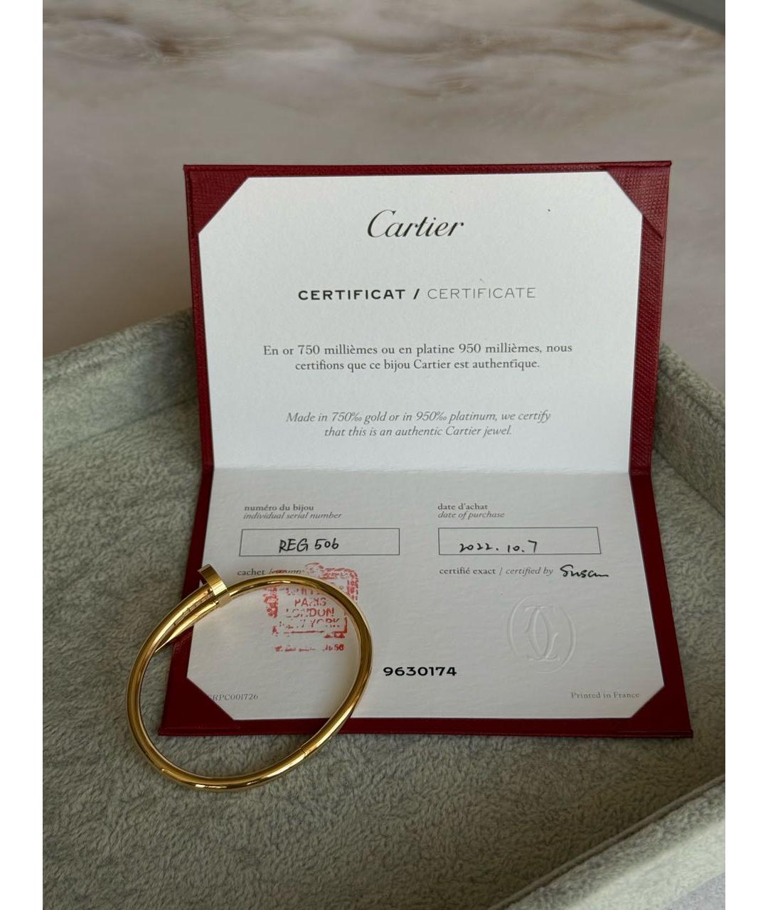 CARTIER Золотой браслет из желтого золота, фото 4