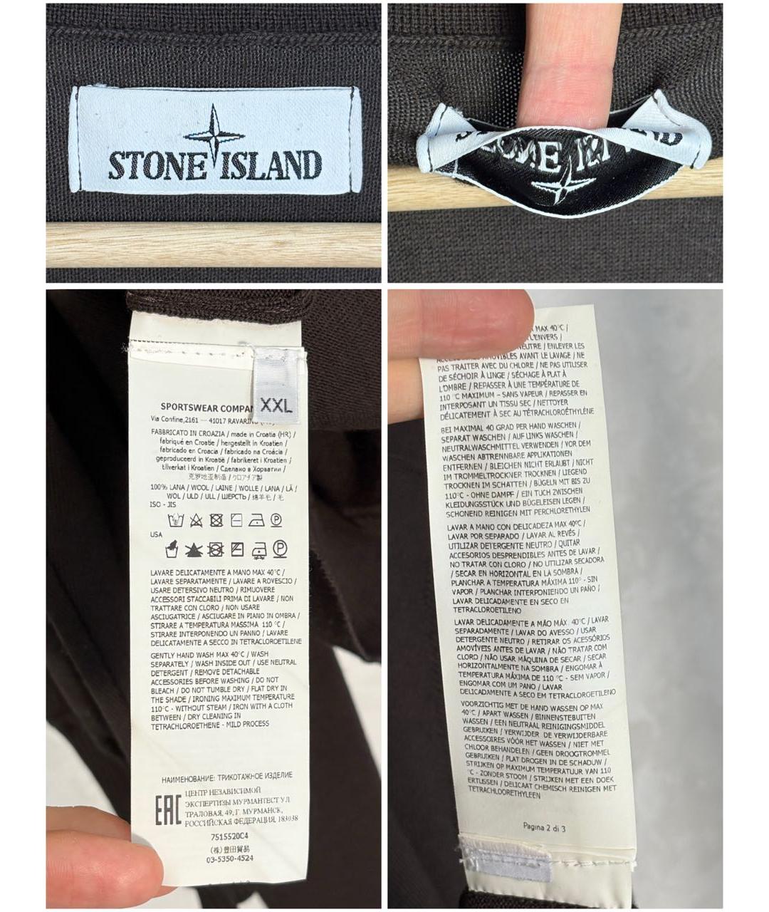 STONE ISLAND Коричневый шерстяной кардиган, фото 5