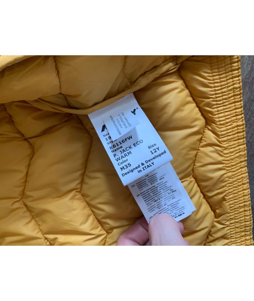 Изображение продукта
