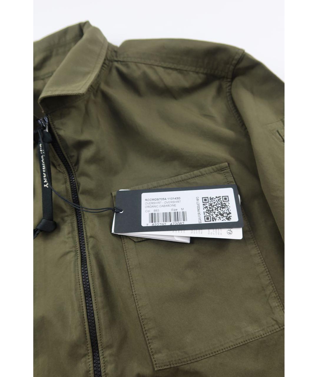 CP COMPANY Хаки кэжуал рубашка, фото 6
