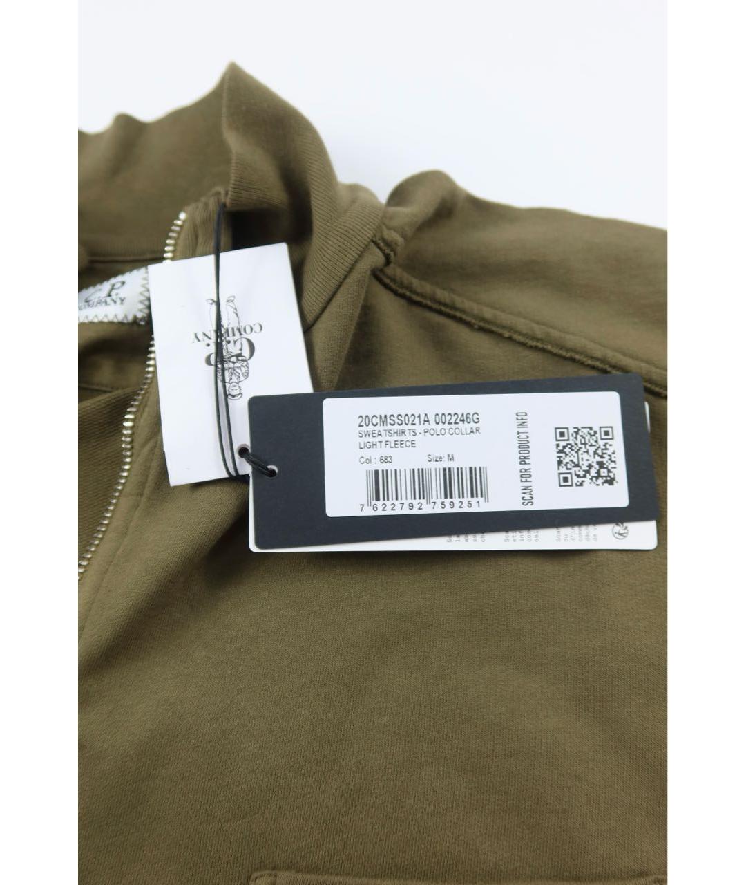 CP COMPANY Хаки хлопковый кардиган, фото 6