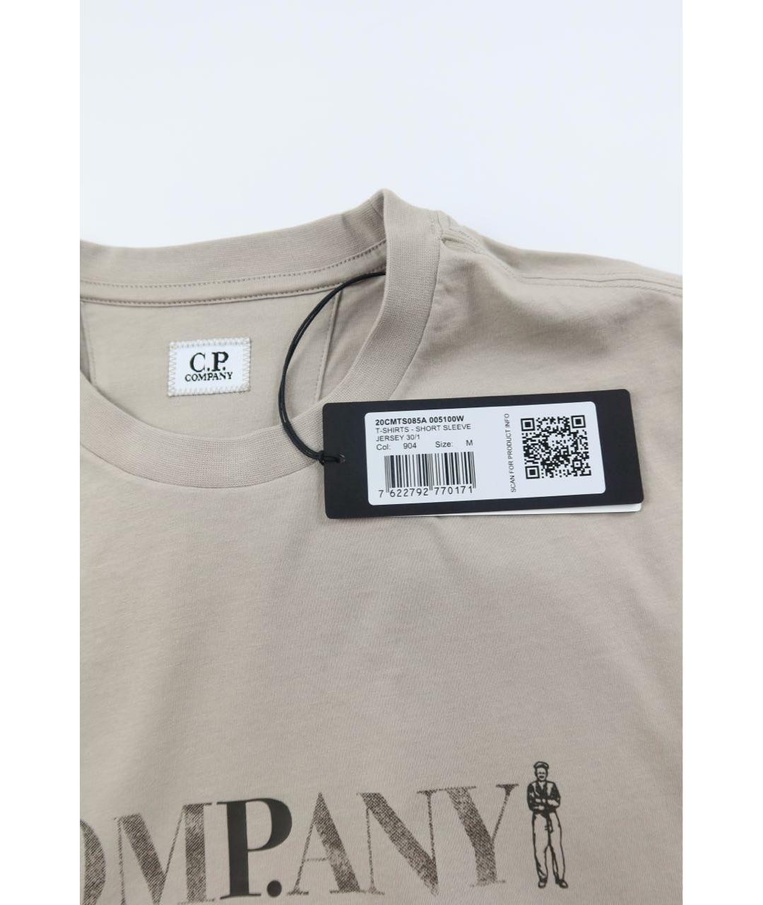 CP COMPANY Бежевая хлопковая футболка, фото 4