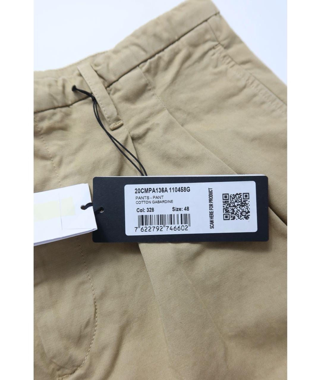 CP COMPANY Бежевые хлопковые повседневные брюки, фото 3