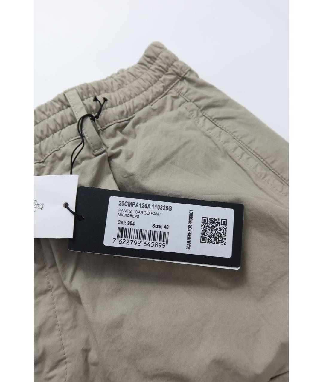 CP COMPANY Серые повседневные брюки, фото 5