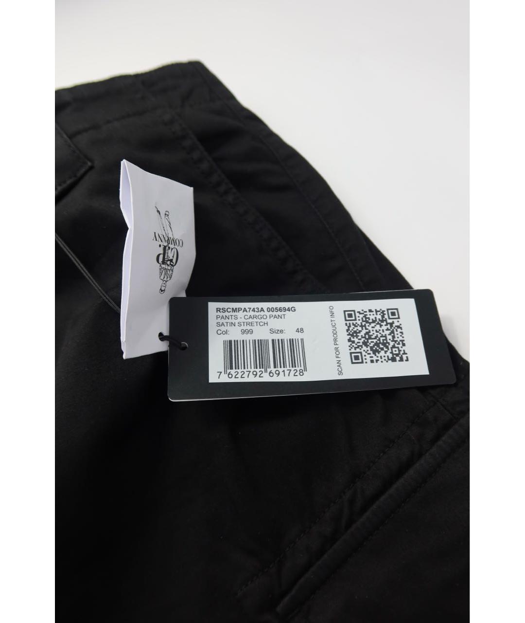 CP COMPANY Черные полиамидовые повседневные брюки, фото 5
