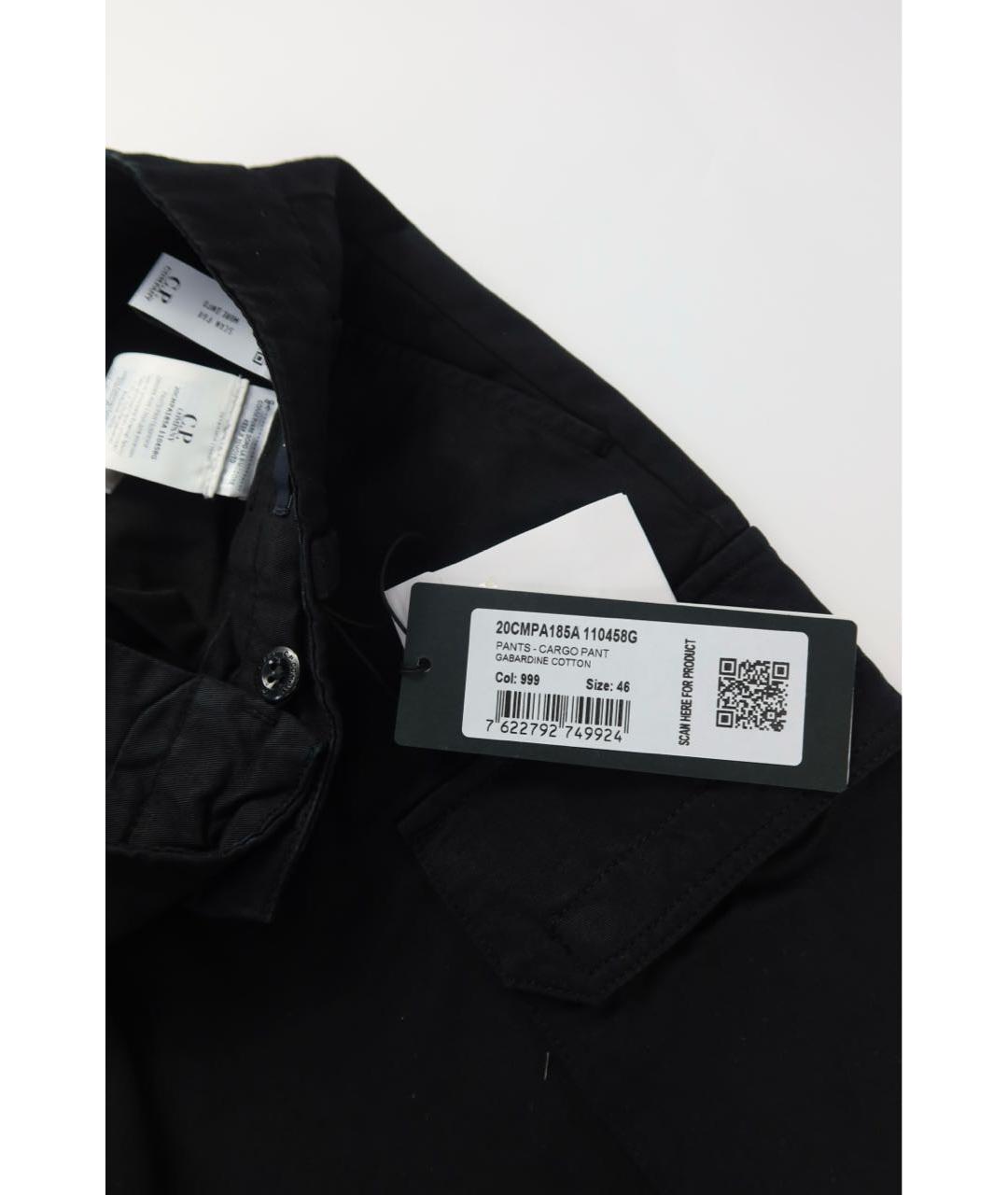 CP COMPANY Черные хлопковые повседневные брюки, фото 5