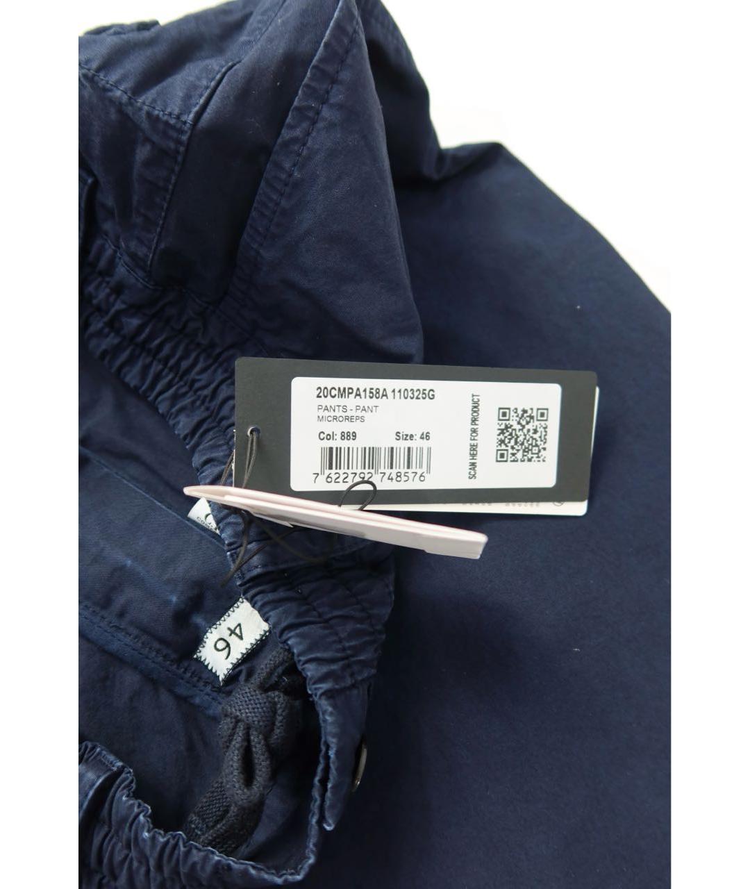 CP COMPANY Темно-синие хлопковые повседневные брюки, фото 3