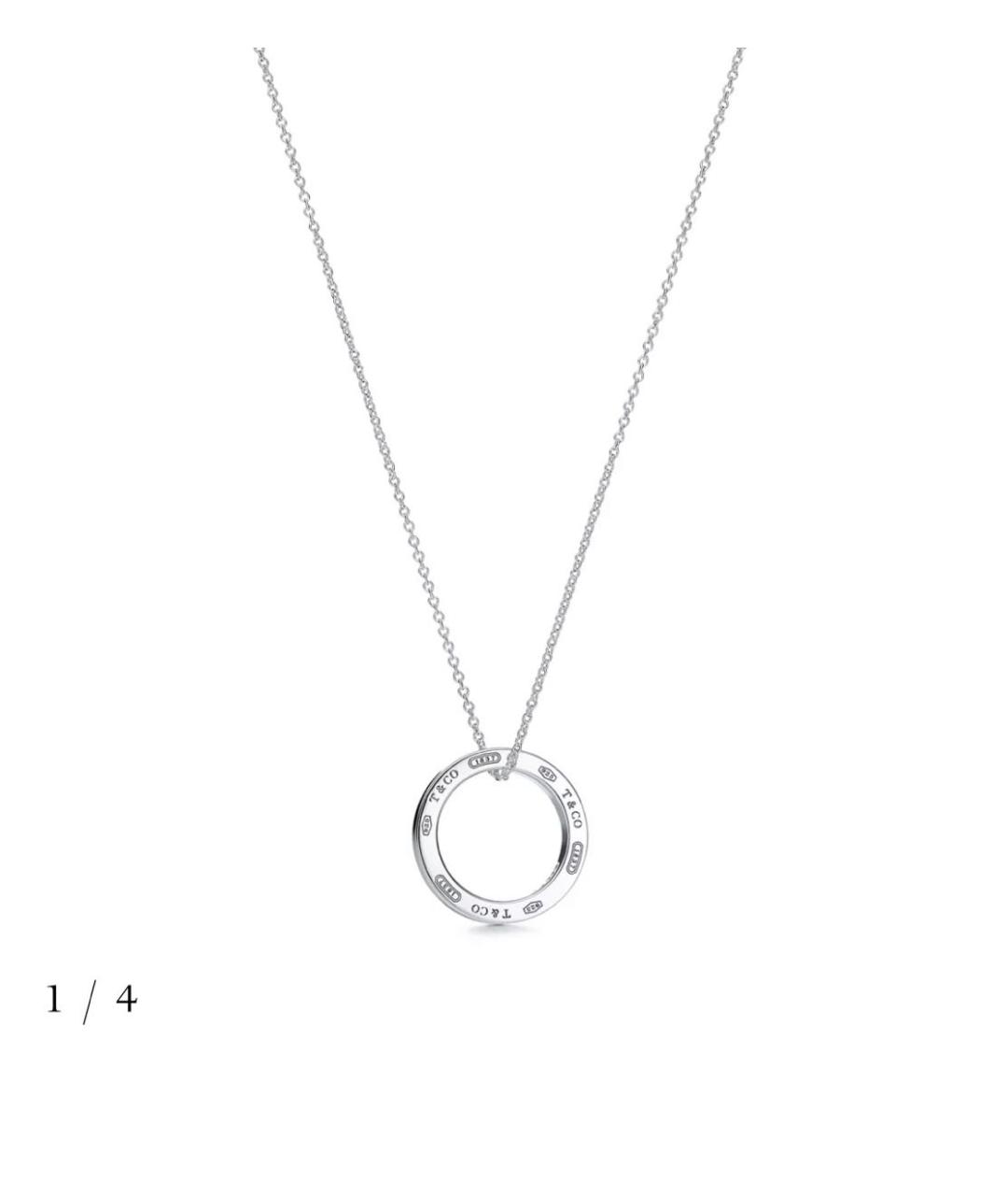 TIFFANY&CO Серебряная серебряная подвеска, фото 9