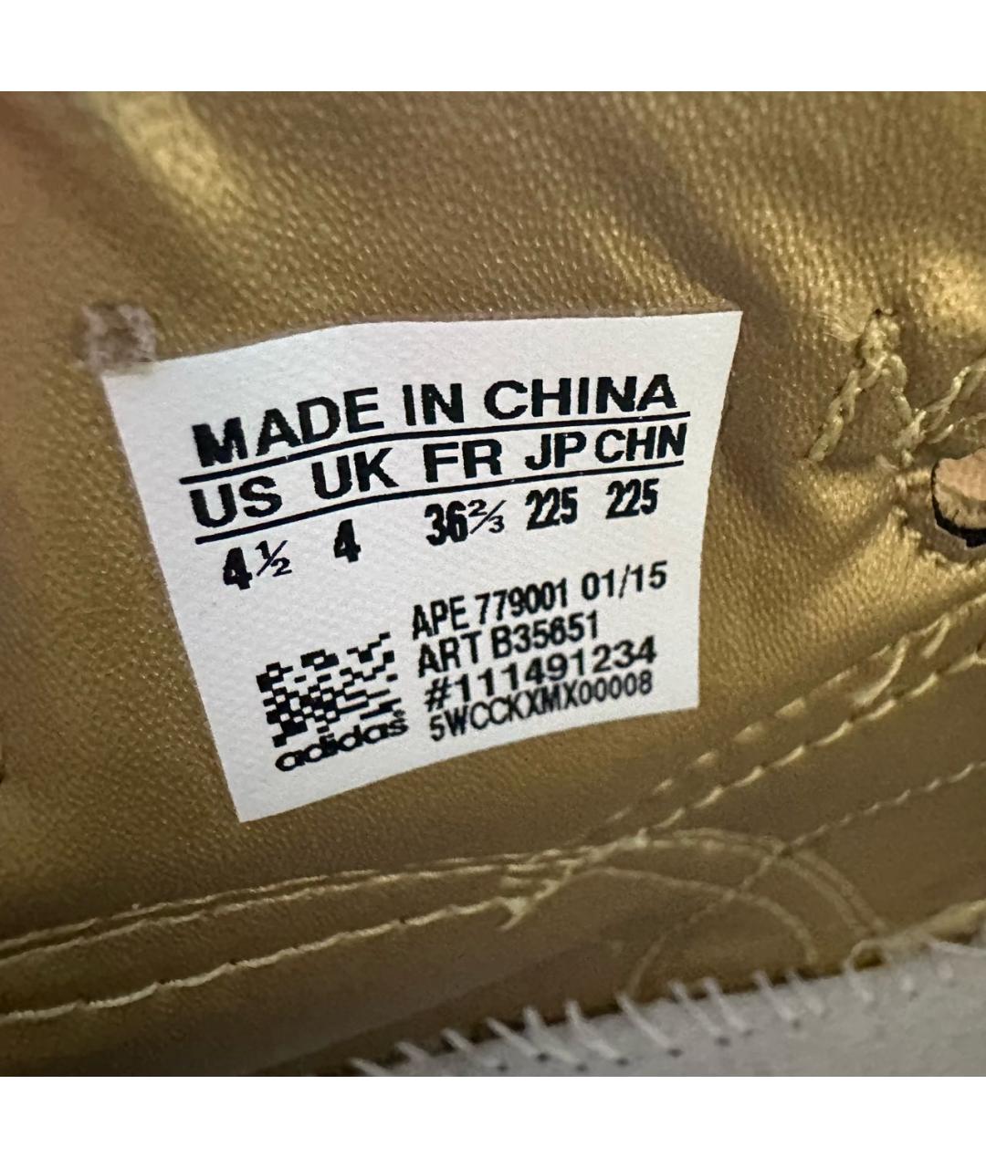 ADIDAS Золотые кроссовки из лакированной кожи, фото 7