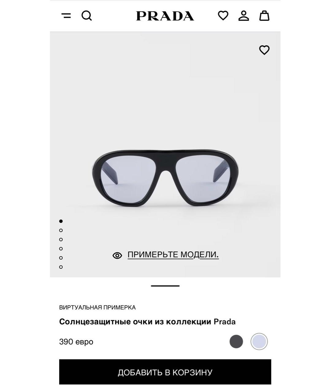 PRADA Черные пластиковые солнцезащитные очки, фото 2