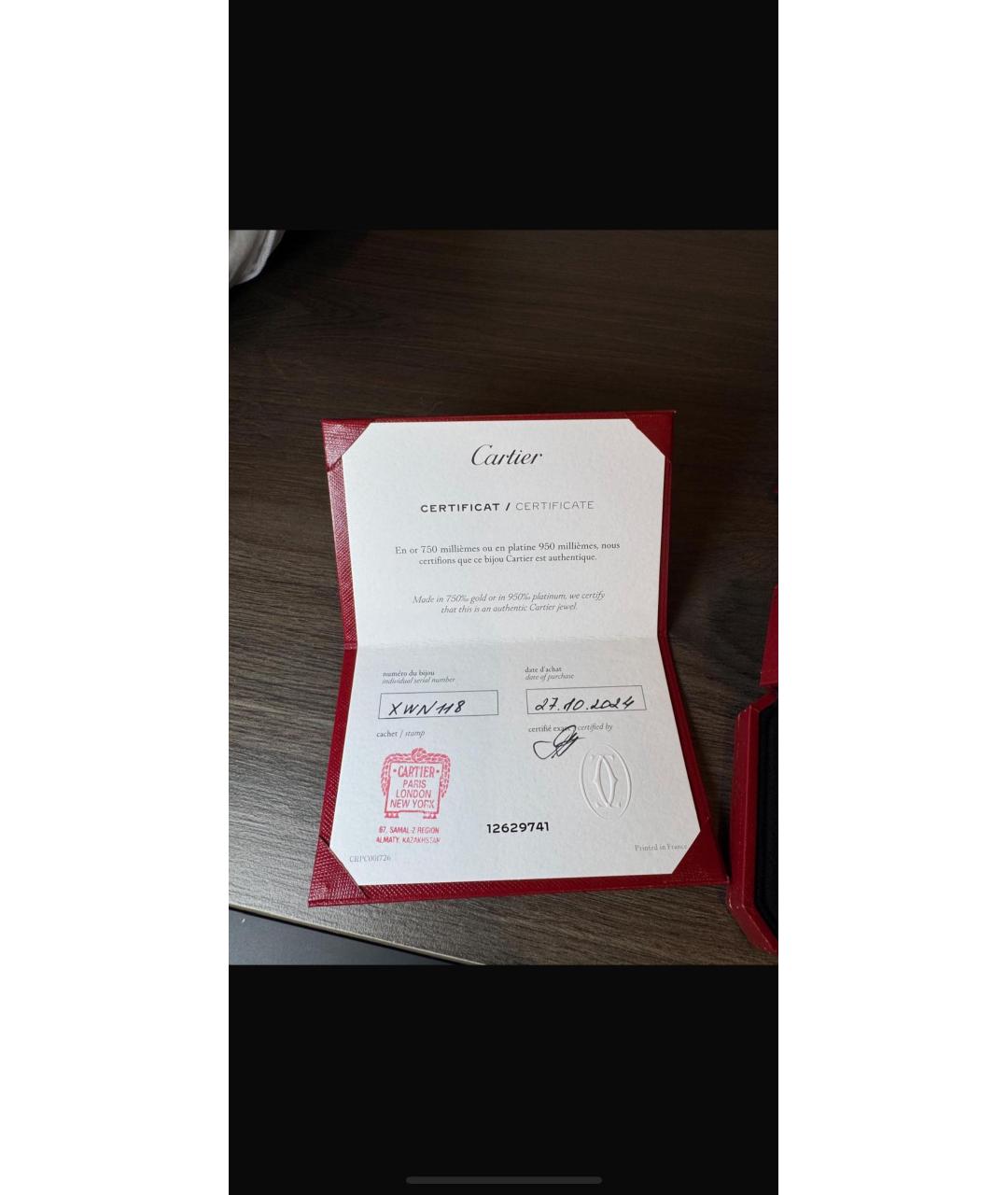 CARTIER Золотое кольцо из желтого золота, фото 4
