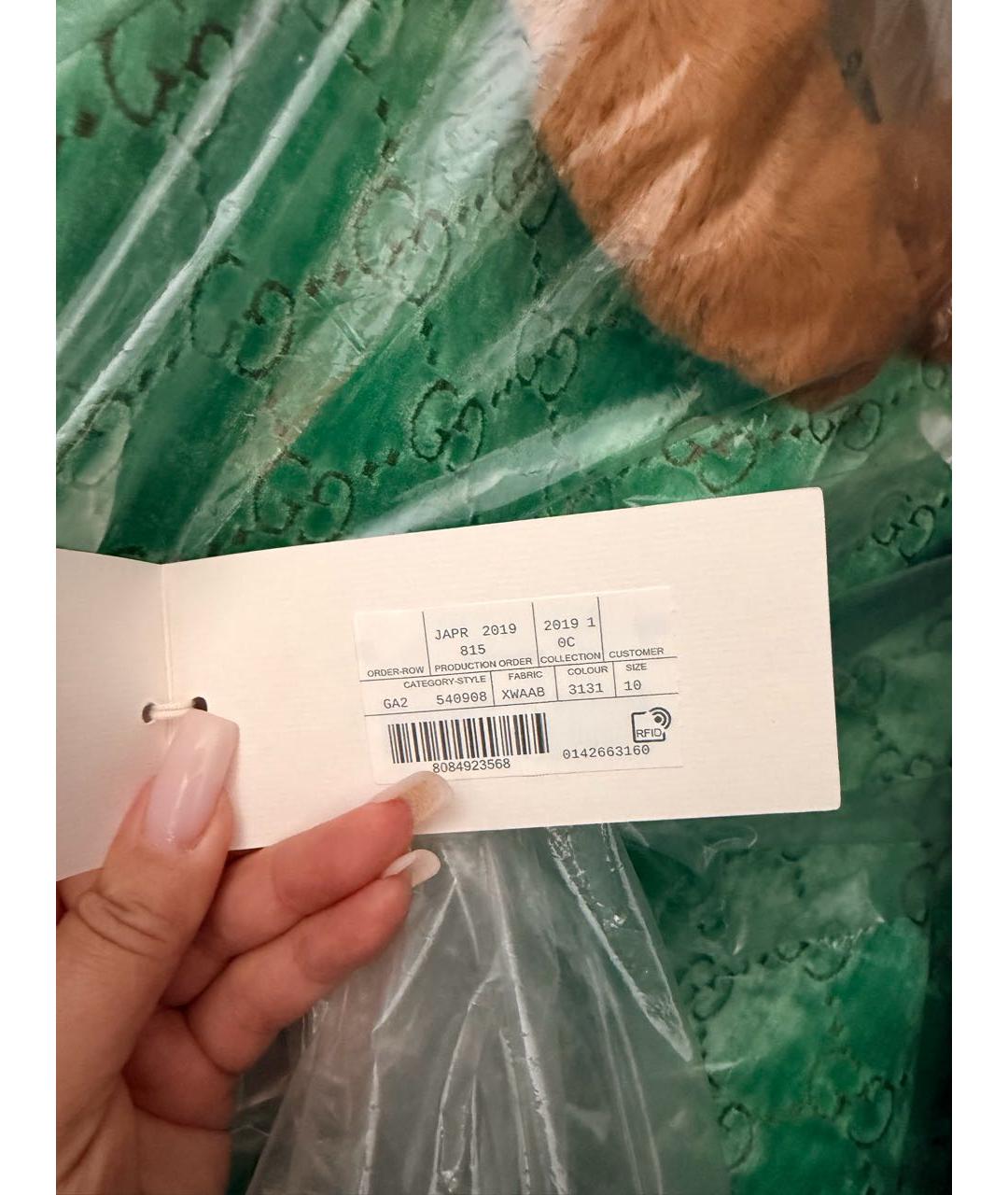 Изображение продукта