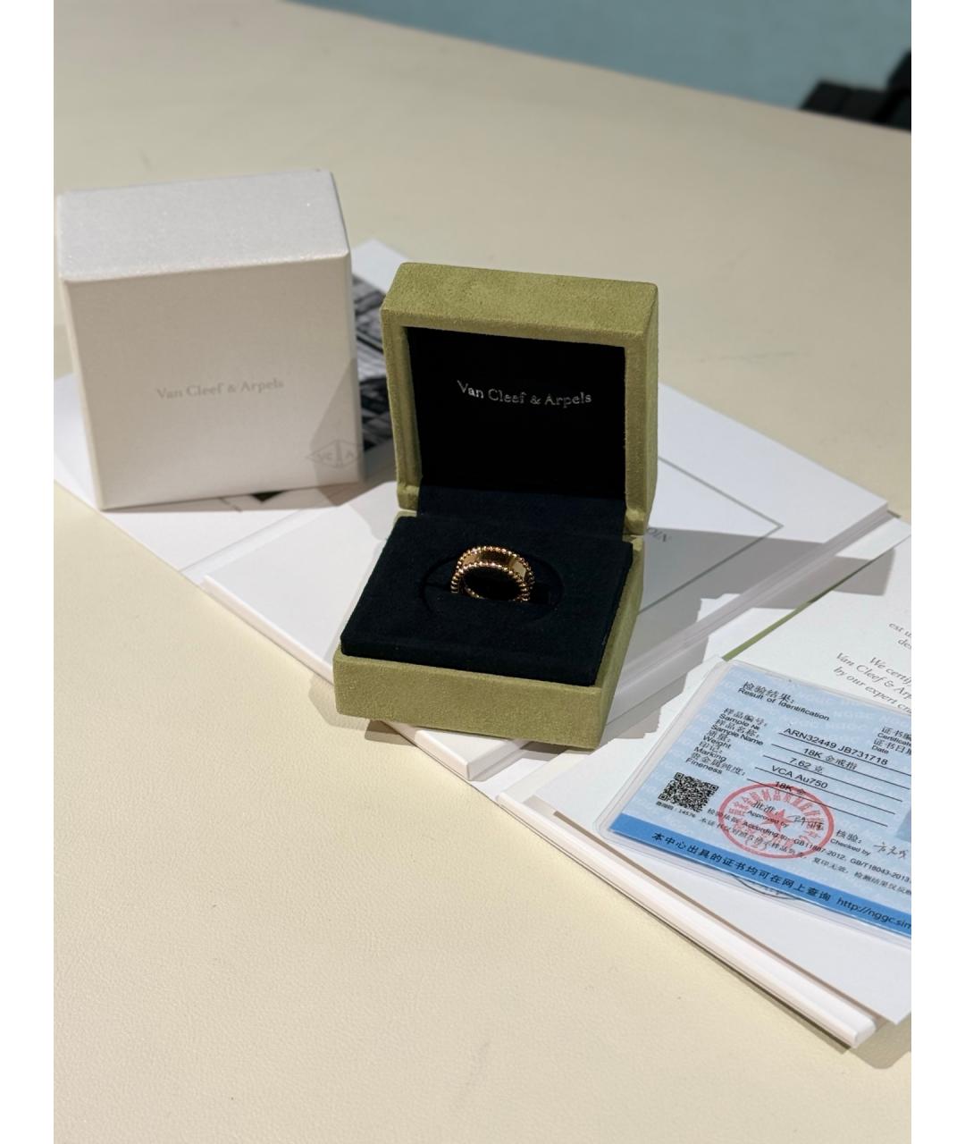 VAN CLEEF & ARPELS Золотое кольцо из розового золота, фото 2
