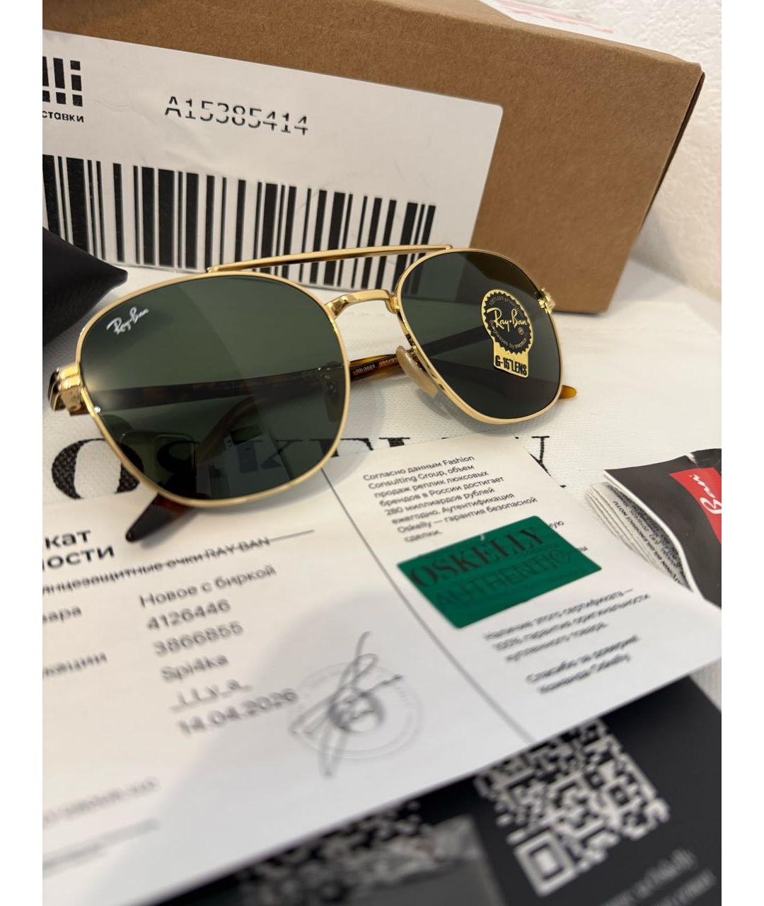 RAY BAN Золотые металлические солнцезащитные очки, фото 3