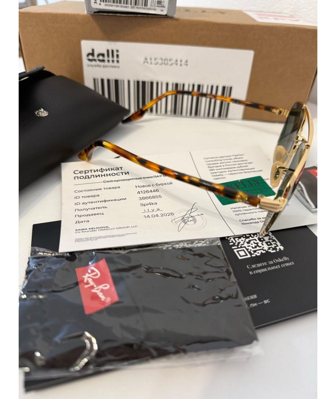 RAY BAN Золотые металлические солнцезащитные очки, фото 2