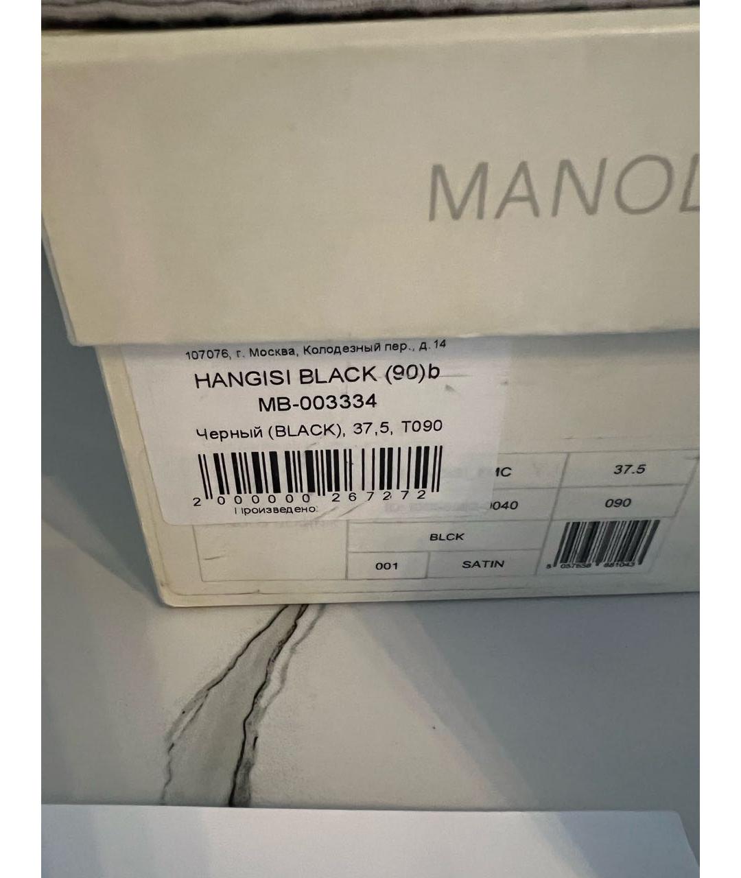 MANOLO BLAHNIK Черные текстильные туфли, фото 5