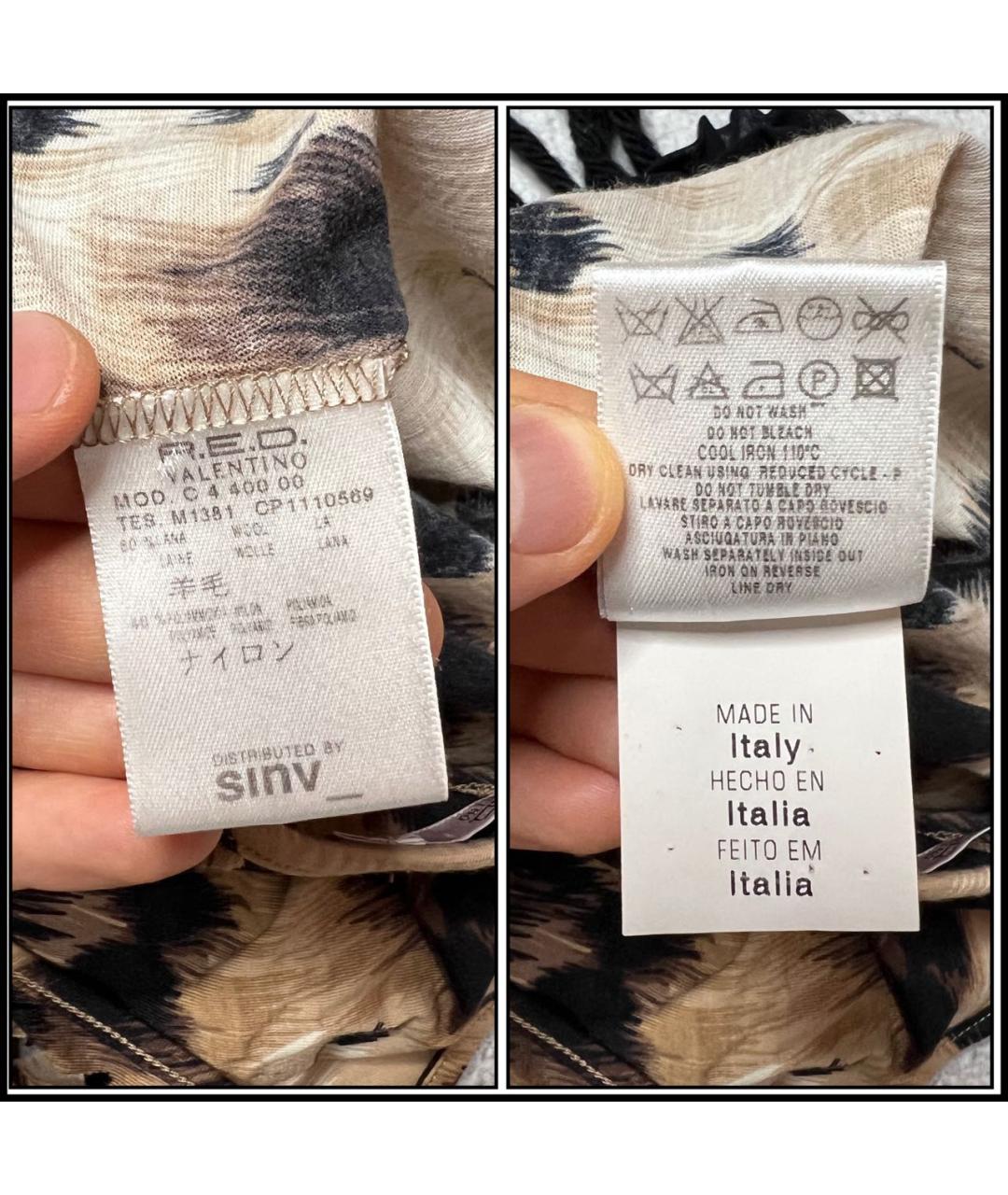 RED VALENTINO Коричневая шерстяная майка, фото 7