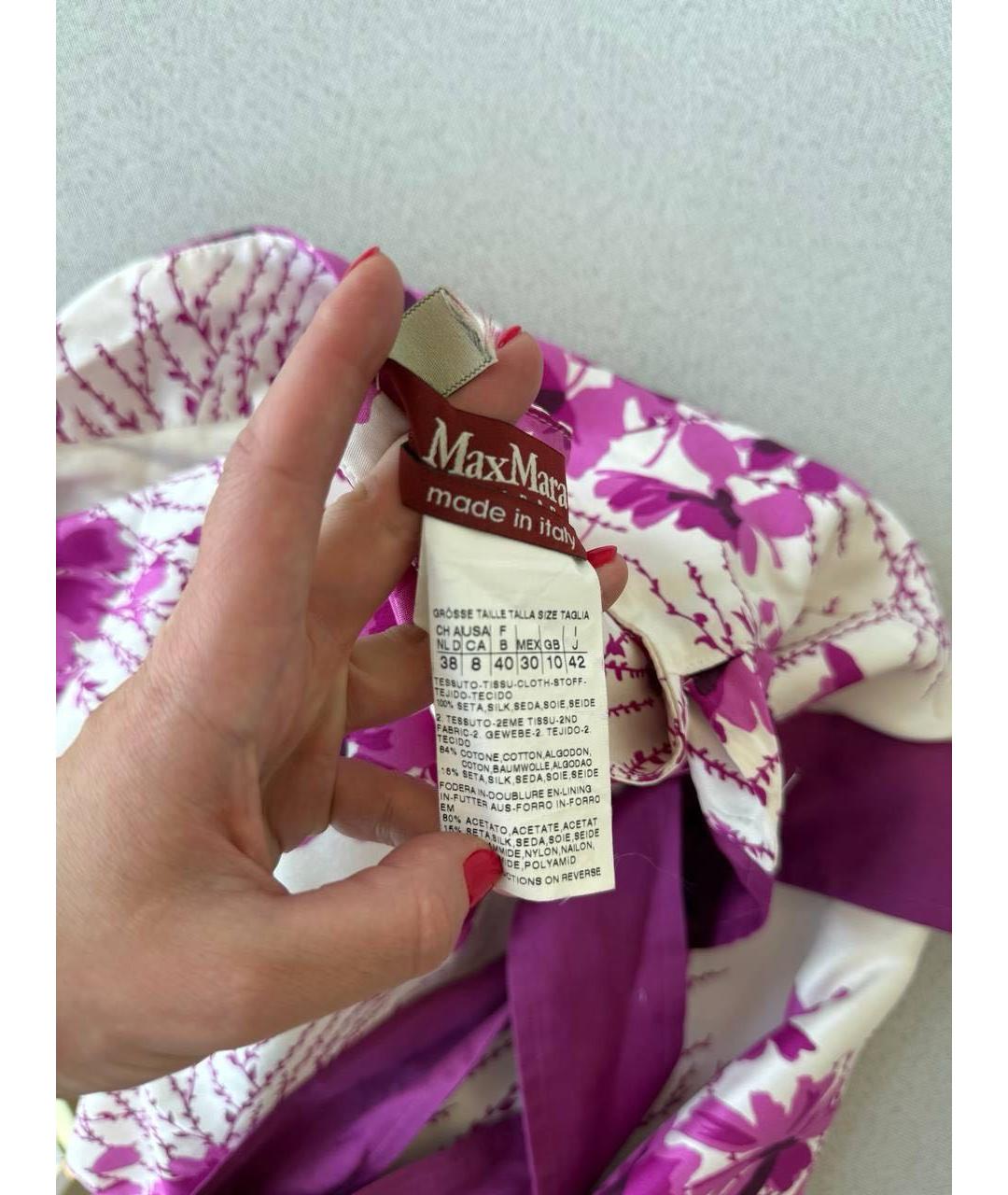 MAX MARA Юбка миди, фото 3