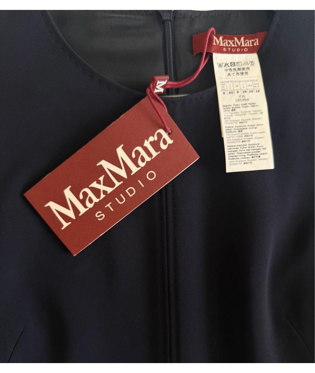 MAX MARA STUDIO Темно-синее ацетатное повседневное платье, фото 4