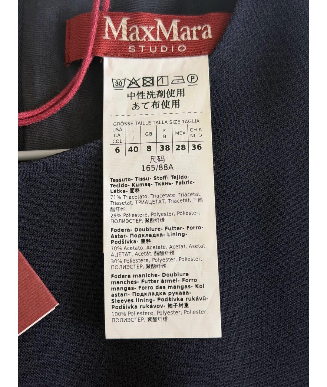 MAX MARA STUDIO Темно-синее ацетатное повседневное платье, фото 5