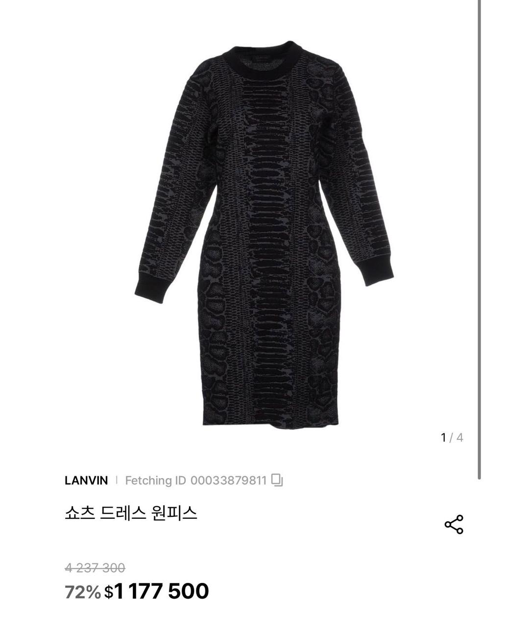 LANVIN Черное шерстяное платье, фото 6