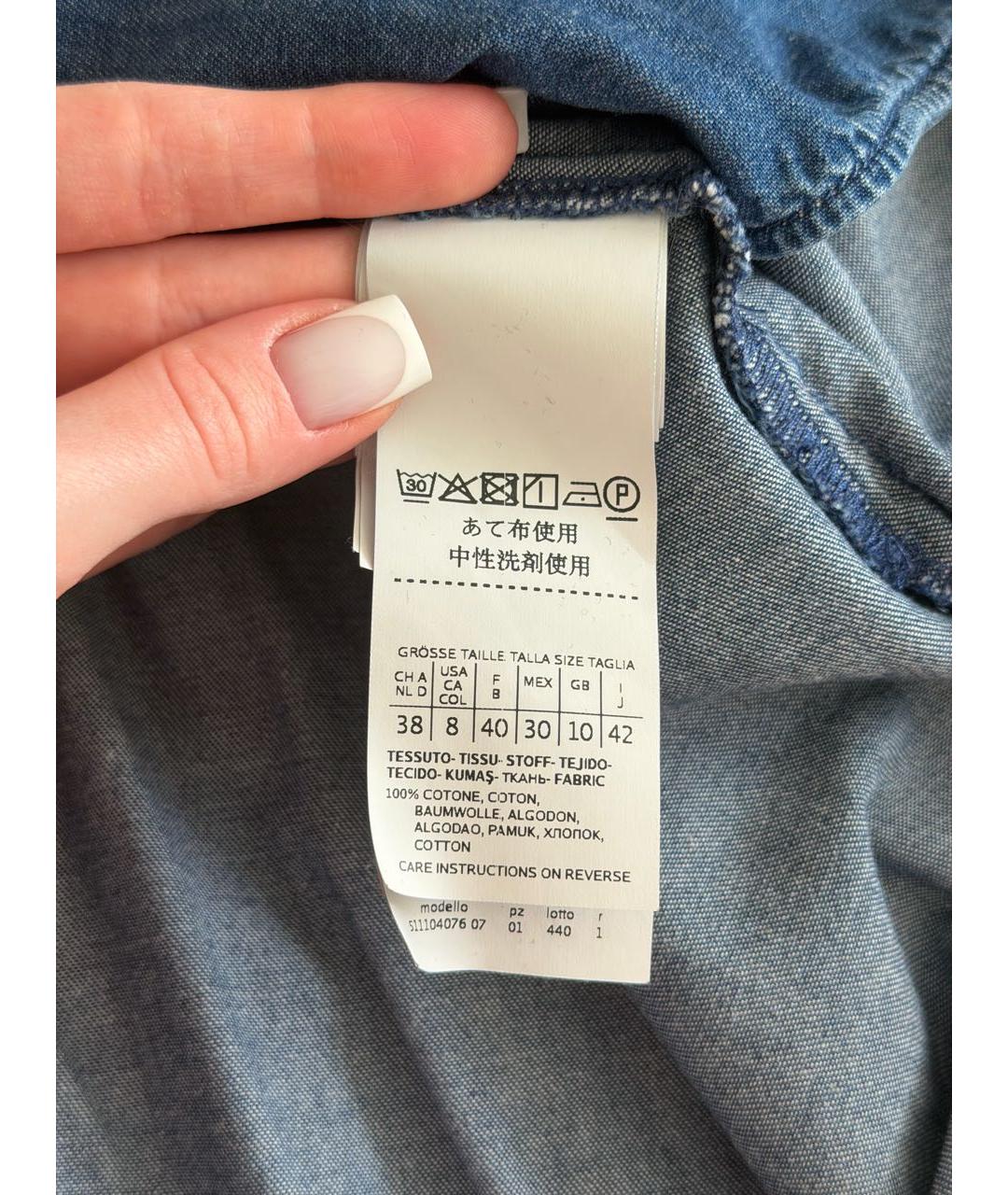 WEEKEND MAX MARA Синяя хлопковая рубашка, фото 4