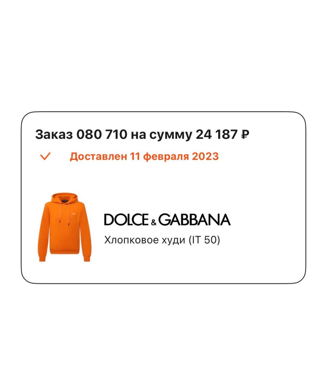 Изображение продукта