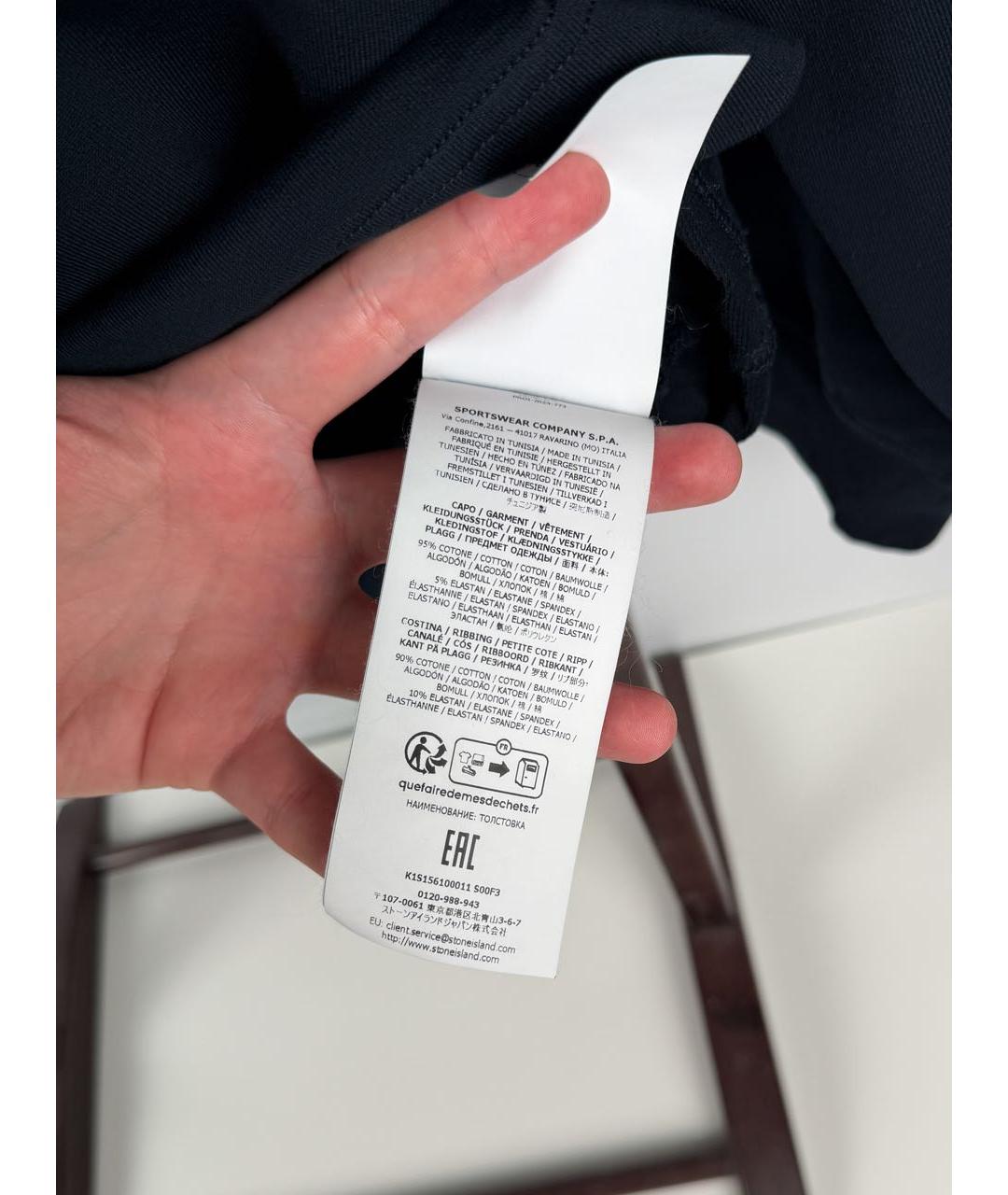 Изображение продукта