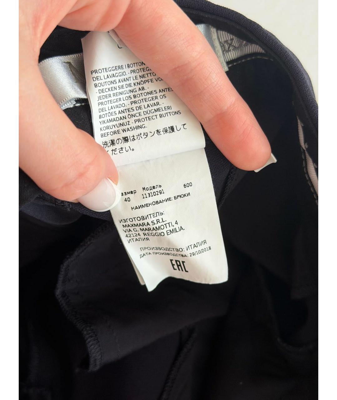 MAX MARA Темно-синие ацетатные прямые брюки, фото 4