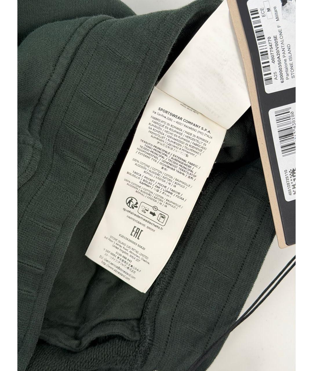STONE ISLAND Зеленые хлопковые повседневные брюки, фото 3