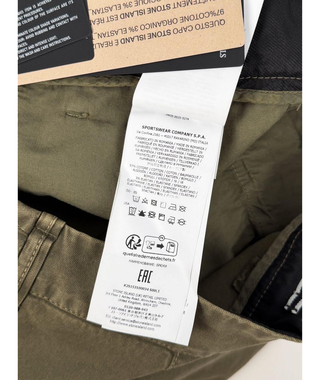 STONE ISLAND Хаки хлопко-эластановые повседневные брюки, фото 7