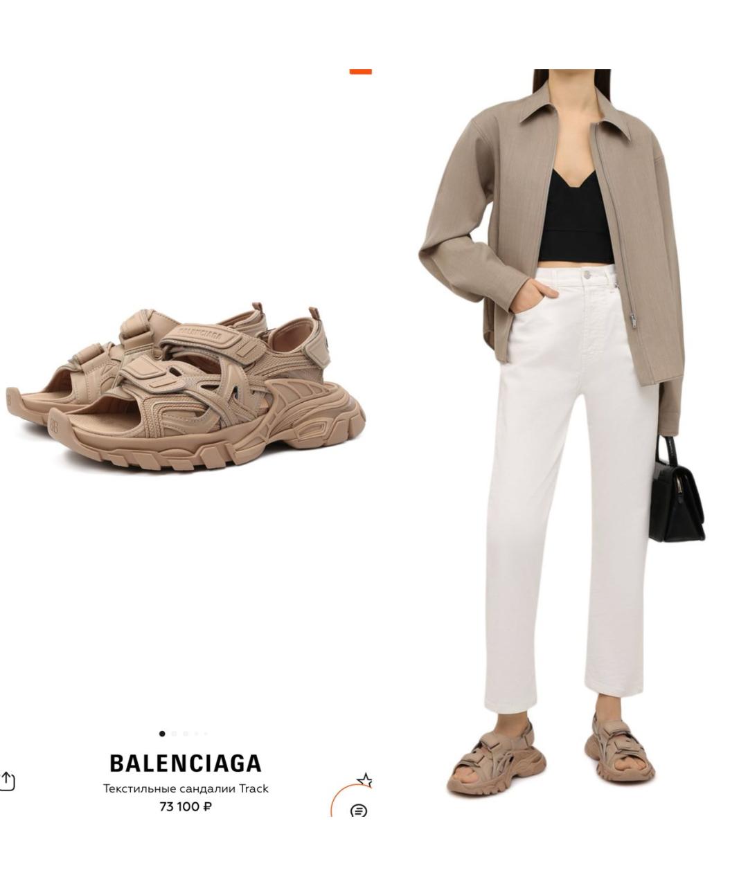 BALENCIAGA Бежевые сандалии, фото 7