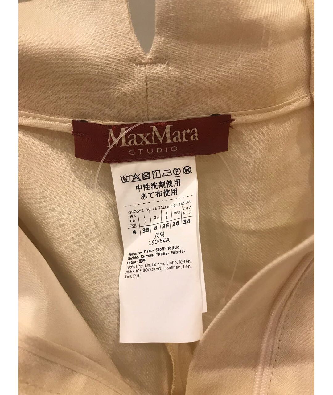 MAX MARA STUDIO Бежевые льняные шорты, фото 3