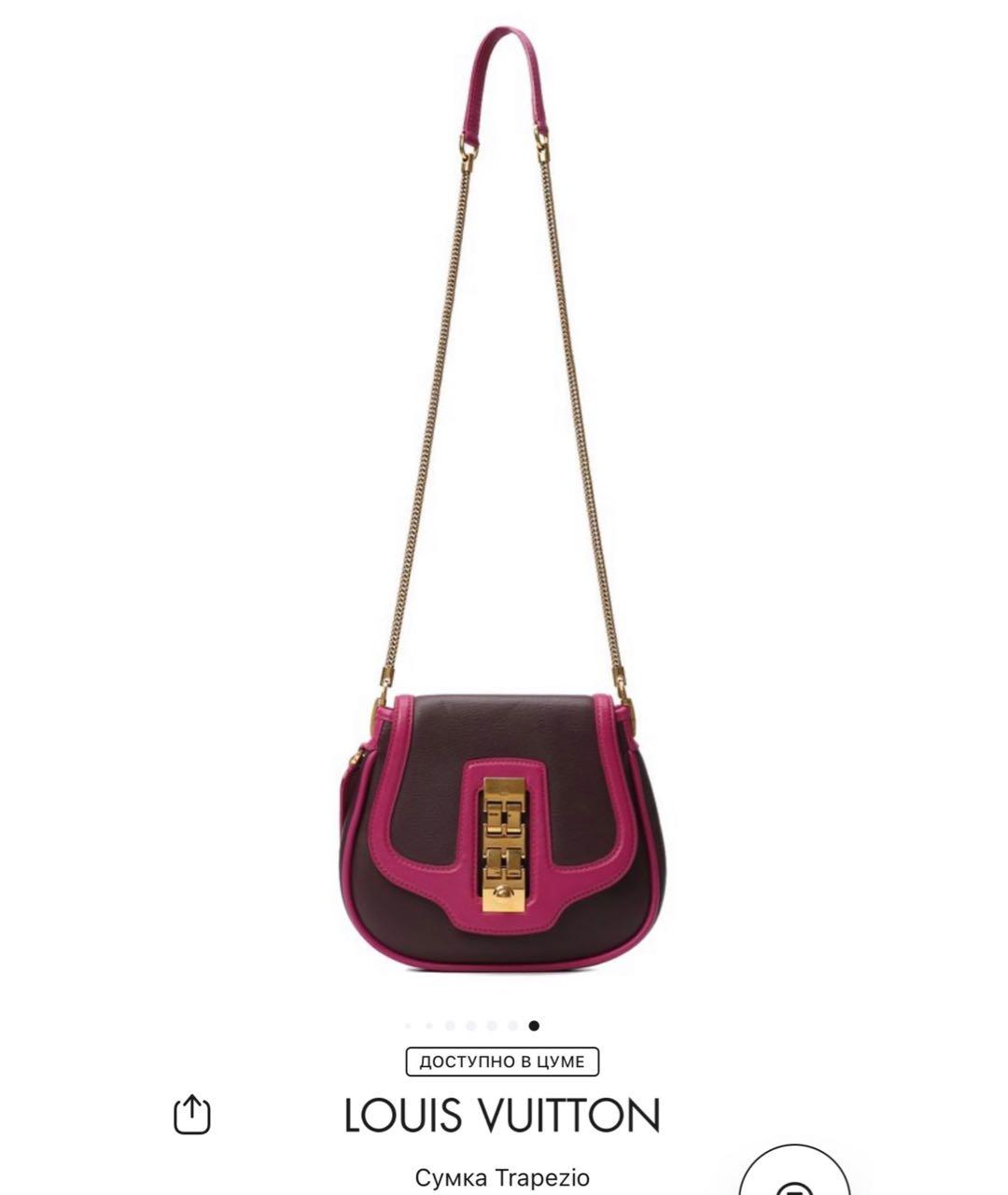 LOUIS VUITTON Фиолетовая кожаная сумка через плечо, фото 9
