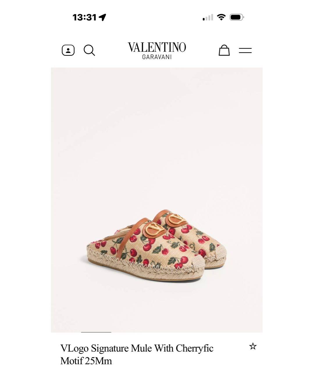 VALENTINO Бежевые текстильные мокасины, фото 8